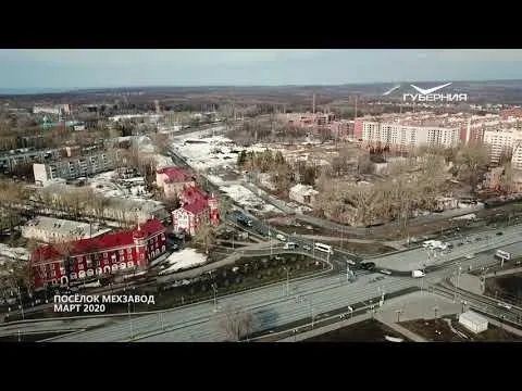 Мехзавод. Губерния на высоте