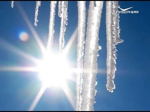 Астропрогноз на високосный февраль. Утро Губернии