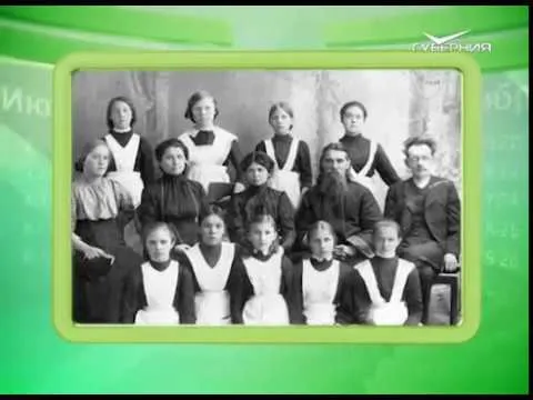 Календарь губернии 19.05.2017