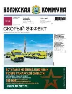 Название статьи