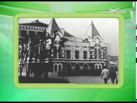 Календарь губернии 23.06.2017