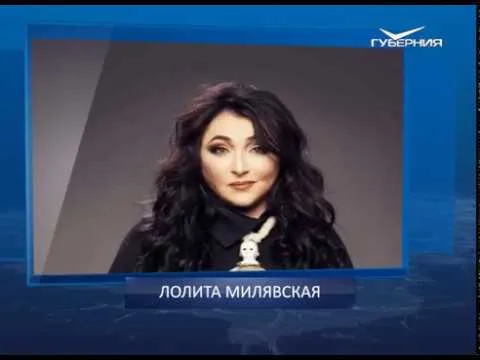 Календарь губернии от 14.11.2018