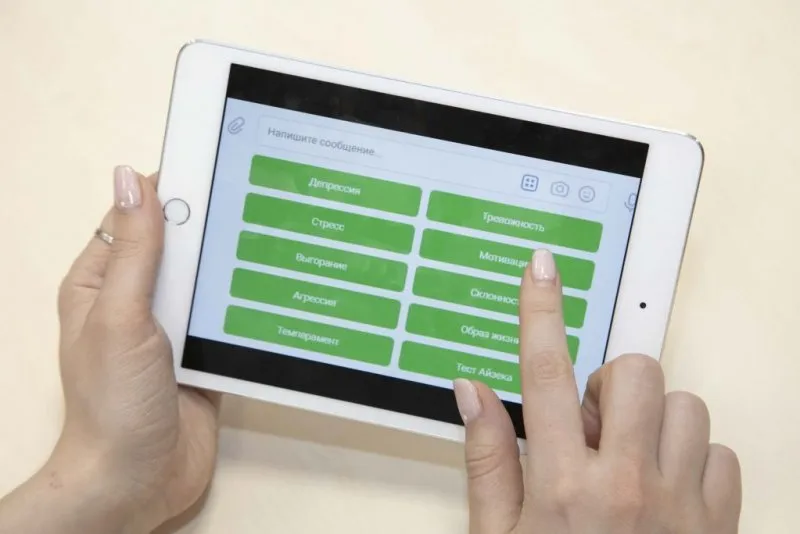 Тольяттинская студентка с анонимным ботом-психологом вошла в число победителей конкурса "Моя страна - моя Россия"