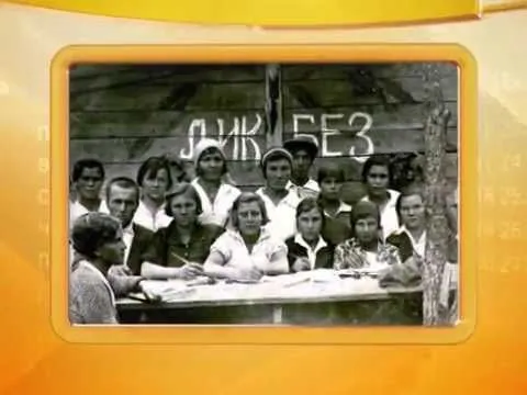 Календарь губернии 12.11.2014 