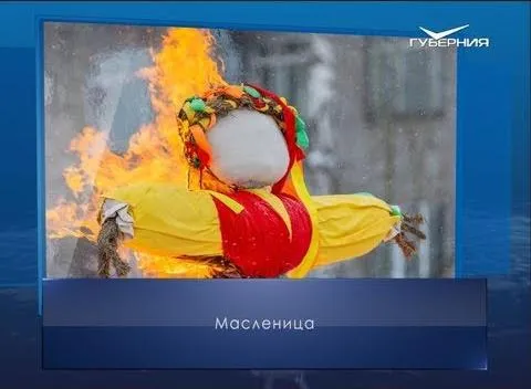 Начало масленичной недели. Календарь губернии от 24 февраля