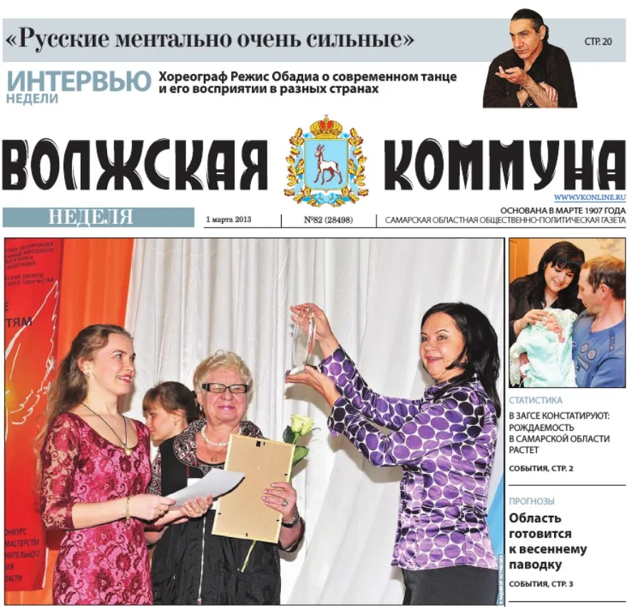 Название статьи