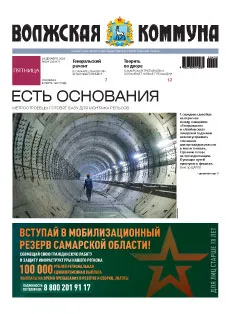 Название статьи