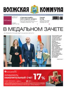 Название статьи