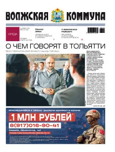 Название статьи