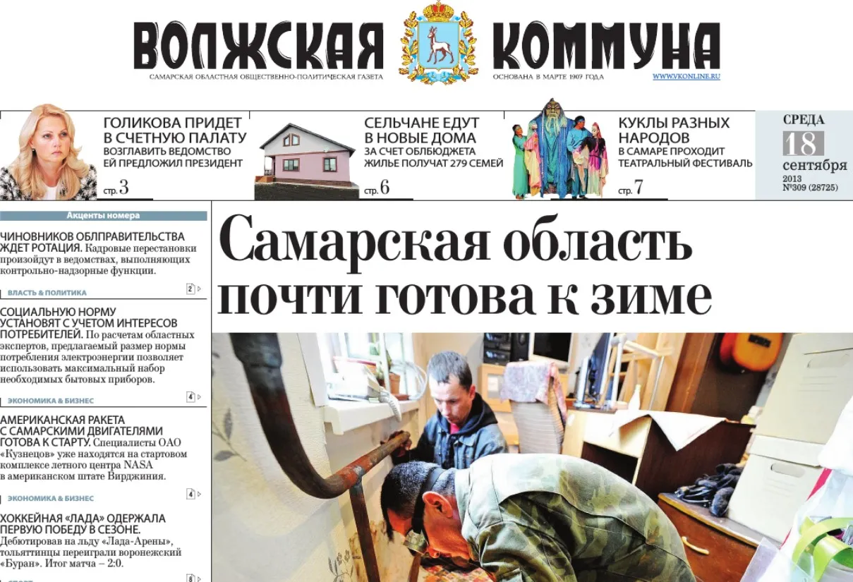 Название статьи