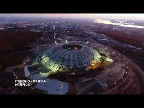 Губерния на высоте. Самара Арена ночью, октябрь 2017