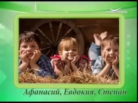 Календарь губернии 30.05.2016