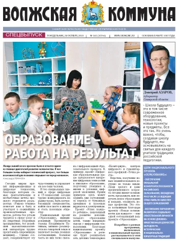 Название статьи