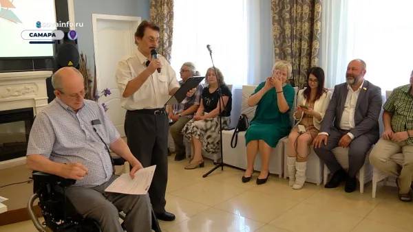 В Самаре наградили победителей инклюзивного литературного конкурса "Счастье - это так просто!"