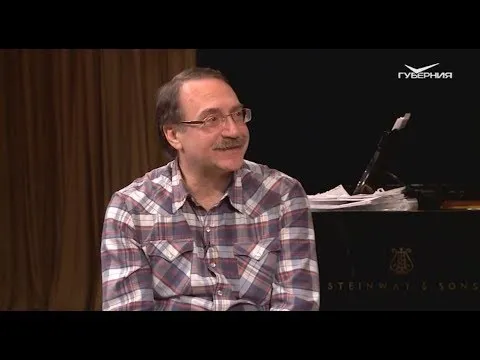 Даниил Крамер. Место встречи