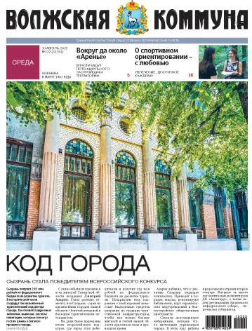 Название статьи