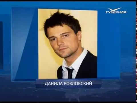 Календарь губернии от 03.05.2018