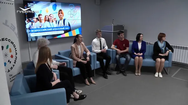 В Самаре прошел всероссийский классный час, посвященный федеральному проекту "Профессионалитет"