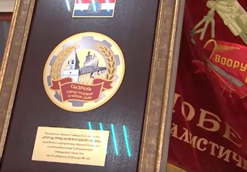 Шигонским школьникам рассказали о военном параде 7 ноября 1941 года в Куйбышеве 