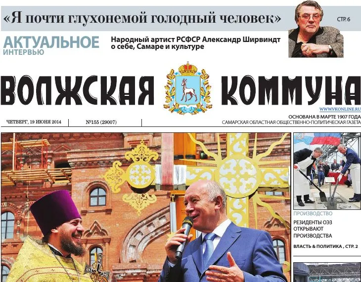 Название статьи