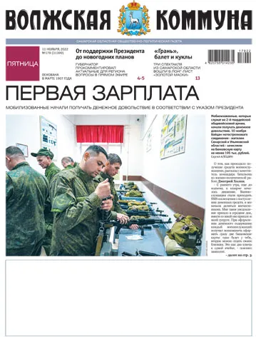 Название статьи