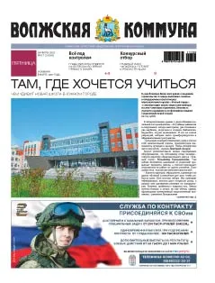 Название статьи