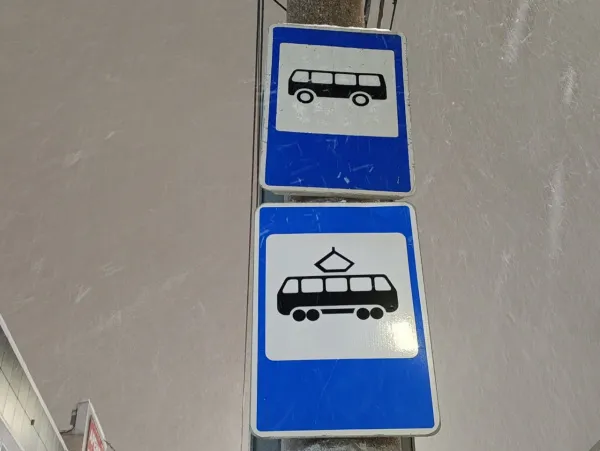 В Самаре переименовали три остановки общественного транспорта