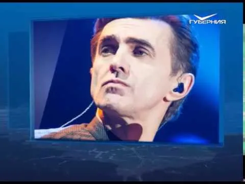 Календарь губернии от 15.10.2017