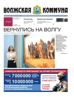 Название статьи