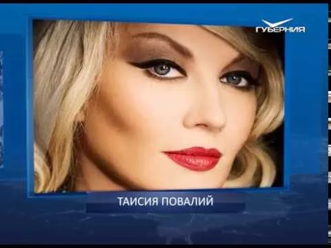 Календарь губернии от 10.12.2017