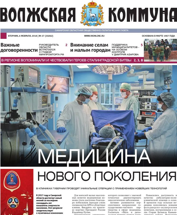 Название статьи