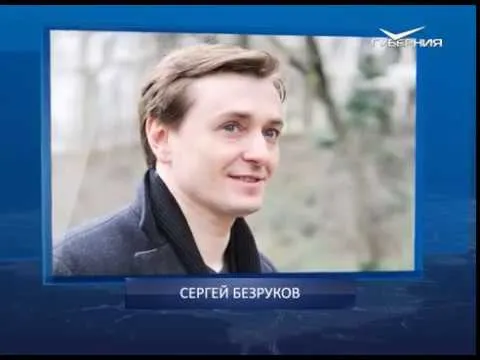 Календарь губернии от 18.10.2017