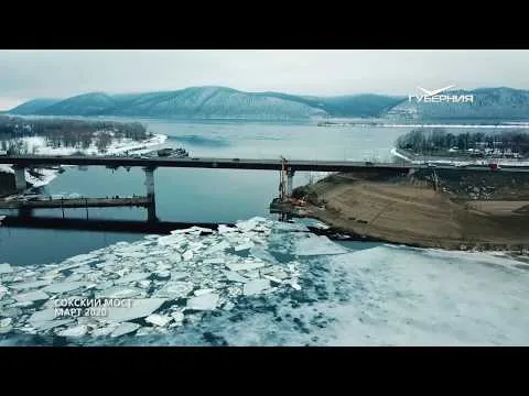 Сокский мост. Губерния на высоте