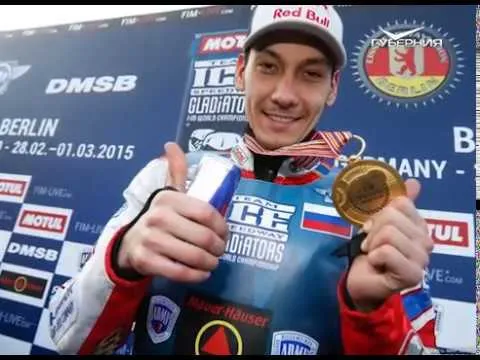 Интервью мастера спорта международного класса. Мега-Лада