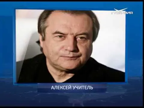 Календарь губернии от 31.08.2018