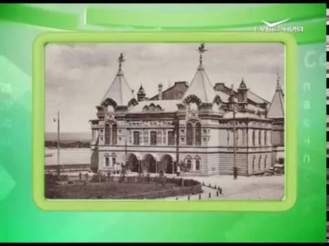 Календарь губернии 29.04.2017