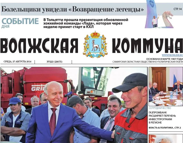 Название статьи