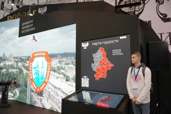 В Самаре 26 декабря откроется выставка о Донбассе