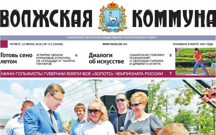 Название статьи