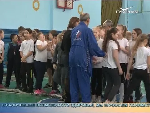 Фестиваль параспорта. Неограниченные возможности