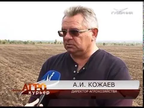 Агрокурьер 7.10.2015 