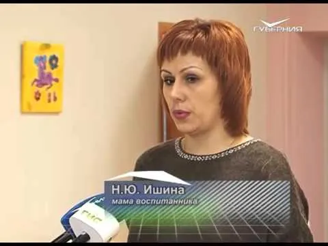 Открытый урок 19.01.2016