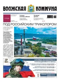 Название статьи