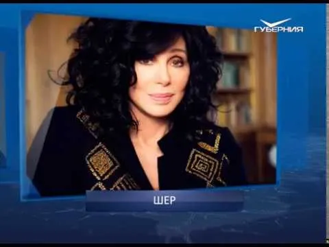 Календарь губернии от 20.05.2018