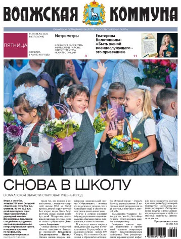 Название статьи