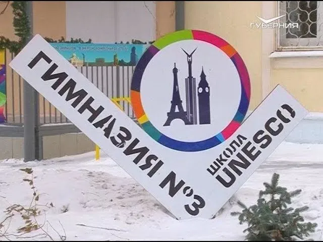 Победители конкурса Учитель года России проведут в Самаре открытые уроки