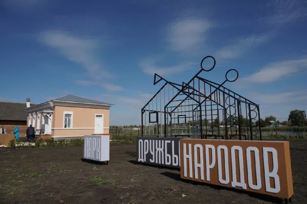 Ростислав Хугаев: "Этнокультурному Парку дружбы народов аналогов нет"