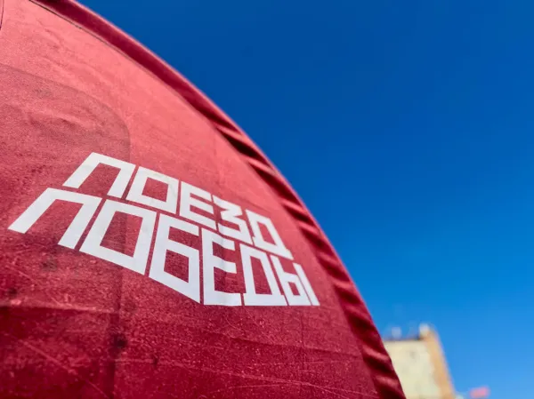 Поезд Победы за три дня посетили почти 3 тысячи жителей Самарской области