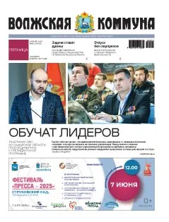 Название статьи