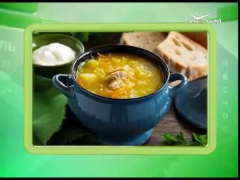 Календарь губернии 14.04.2017